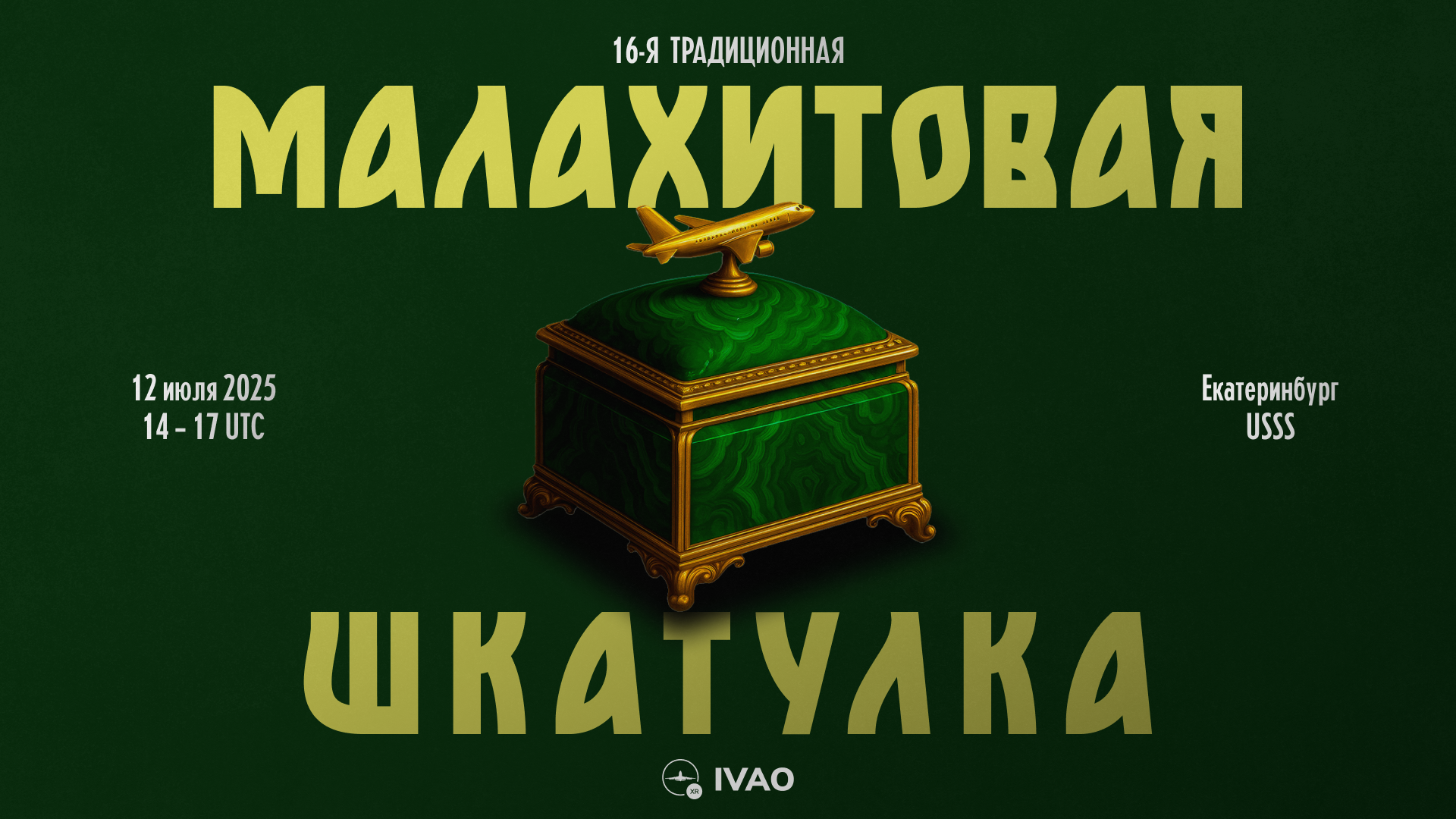 Изменённое изображение